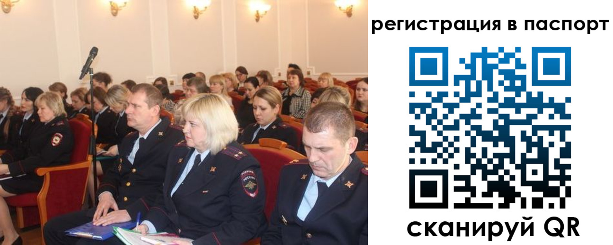 найти адрес прописки в Сибае
